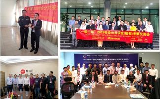 2020第三屆昆明國際消防展 聚焦智能化消防技術，引領行業新未來